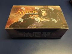 Innistrad: Chinese Simplified: Booster Box